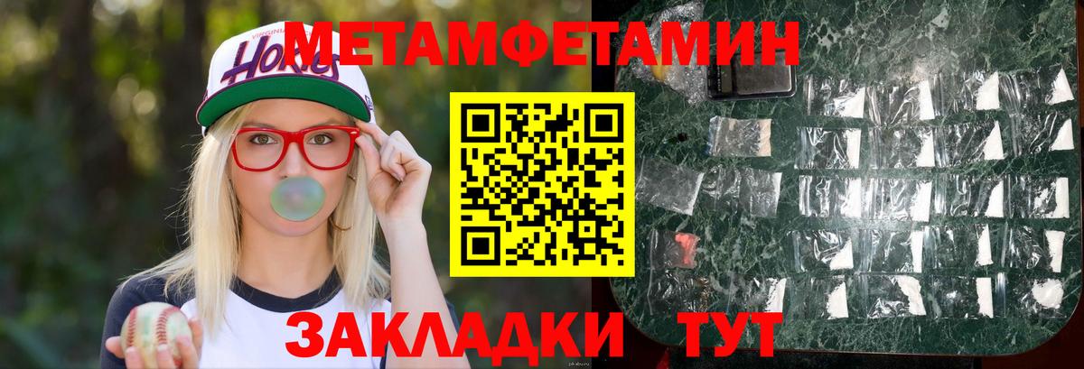 АМФ  АМФ  Вход с VPN  АМФ Розовый  Камышин 