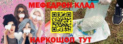 стафф Бийск