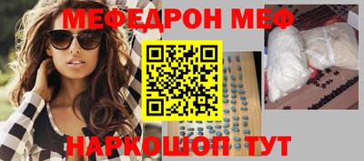 стафф Бийск
