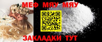 каннабис Берёзовский