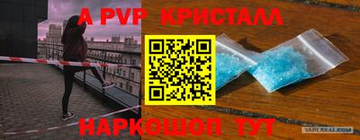 скорость mdpv Беслан