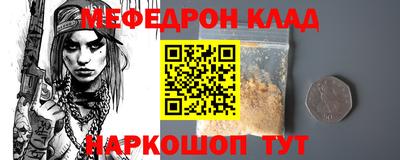 стафф Бийск