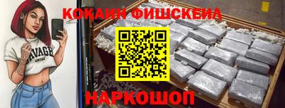 каннабис Берёзовский