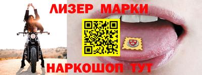 каннабис Берёзовский