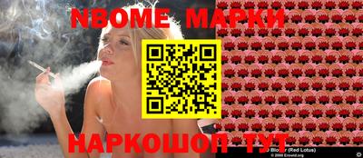 стафф Бийск