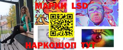 стафф Бийск