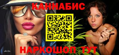 стафф Бийск