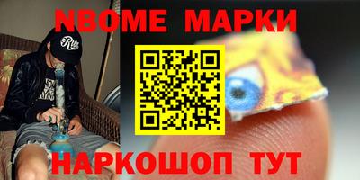 стафф Бийск
