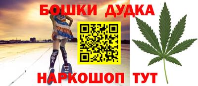 каннабис Берёзовский