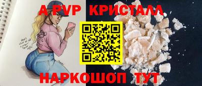 скорость mdpv Беслан