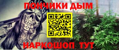 каннабис Берёзовский