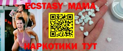 скорость mdpv Беслан
