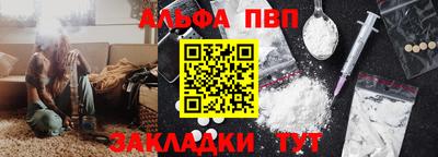 каннабис Берёзовский