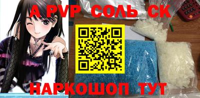 скорость mdpv Беслан