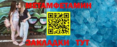 стафф Бийск
