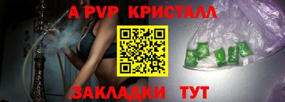 скорость mdpv Беслан