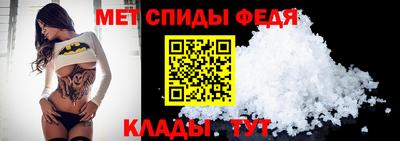 скорость mdpv Беслан