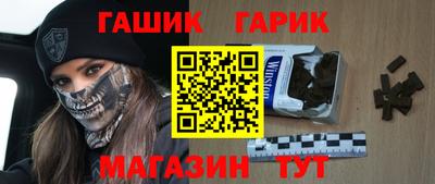 каннабис Берёзовский