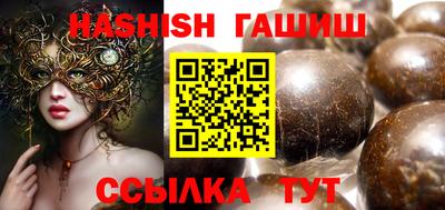 каннабис Берёзовский