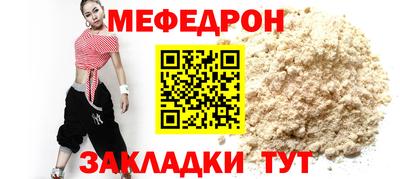 стафф Бийск