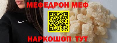 скорость mdpv Беслан