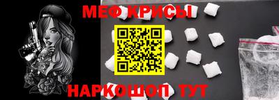 стафф Бийск