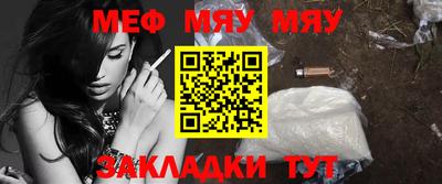 стафф Бийск