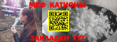 скорость mdpv Беслан