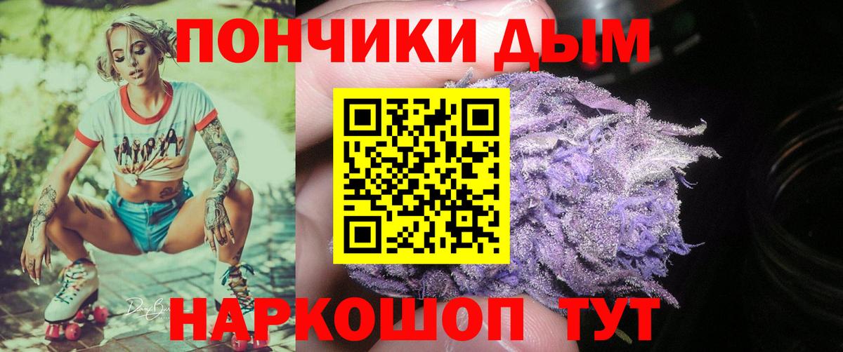 Конопля OG Kush  Шишки марихуана тримм  Камышин  Вход с VPN  Бошки Шишки конопля 